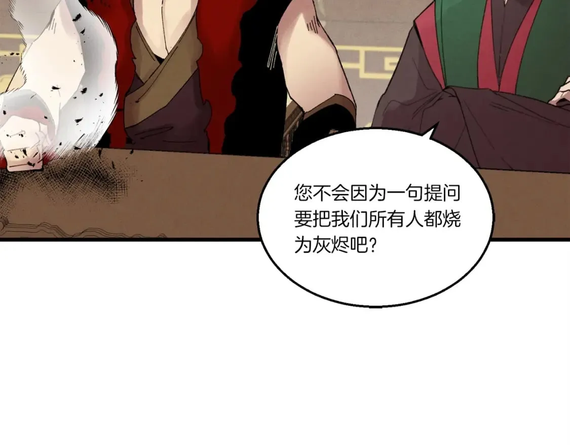 第73话 颅内幻想25
