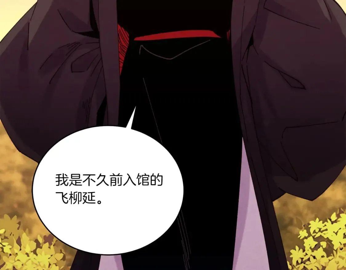 第112话 大师兄4