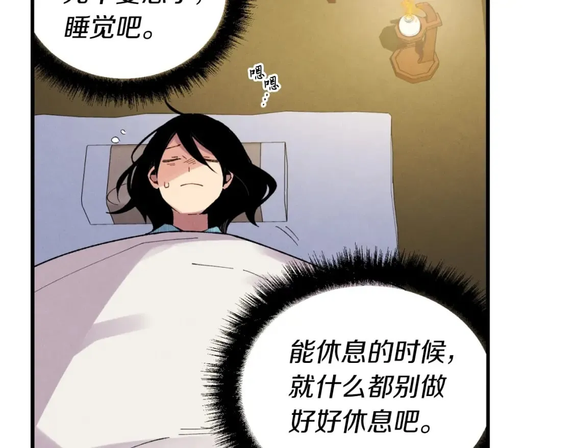第35话 隐世居所168