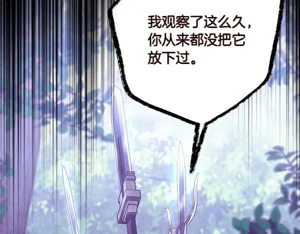 第185话 聪明人125