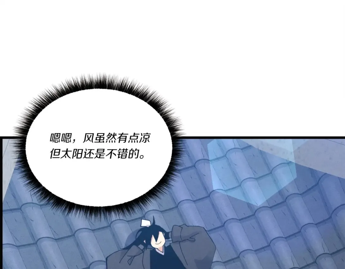 第73话 颅内幻想161