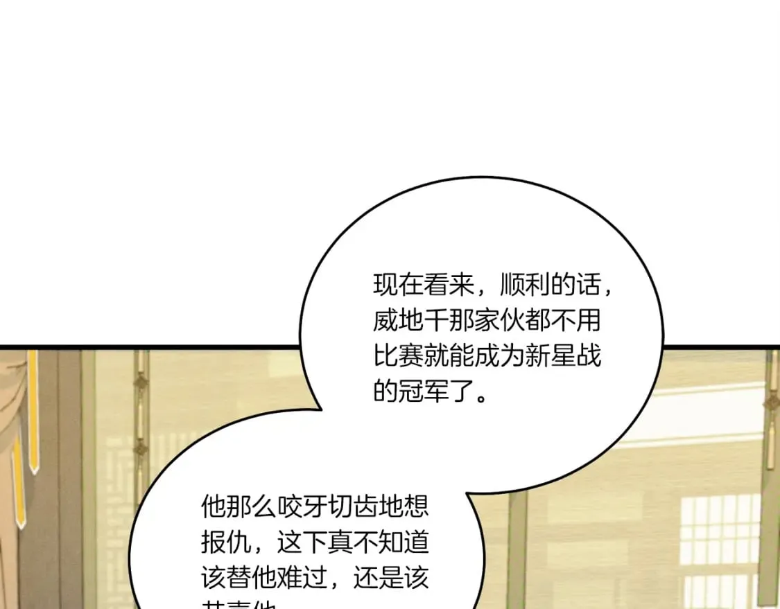 第127话 风度30