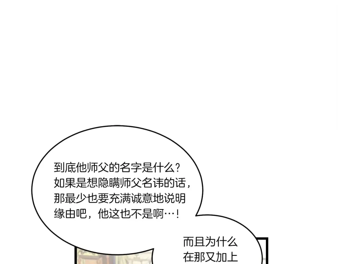 第73话 颅内幻想47