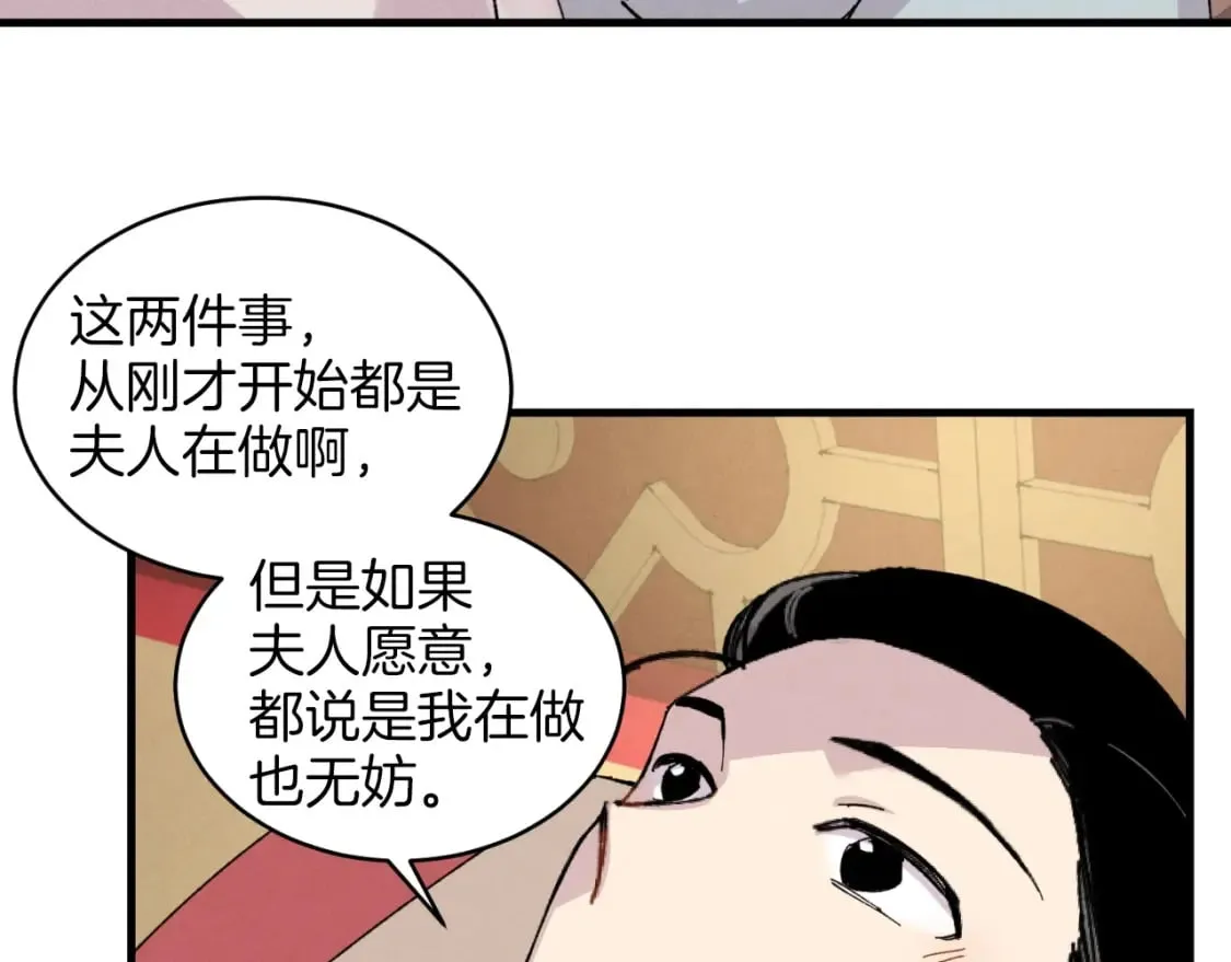 第27话 游玩70
