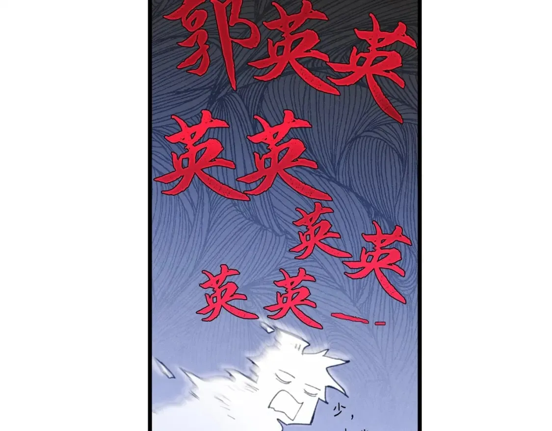第65话 焰刀156