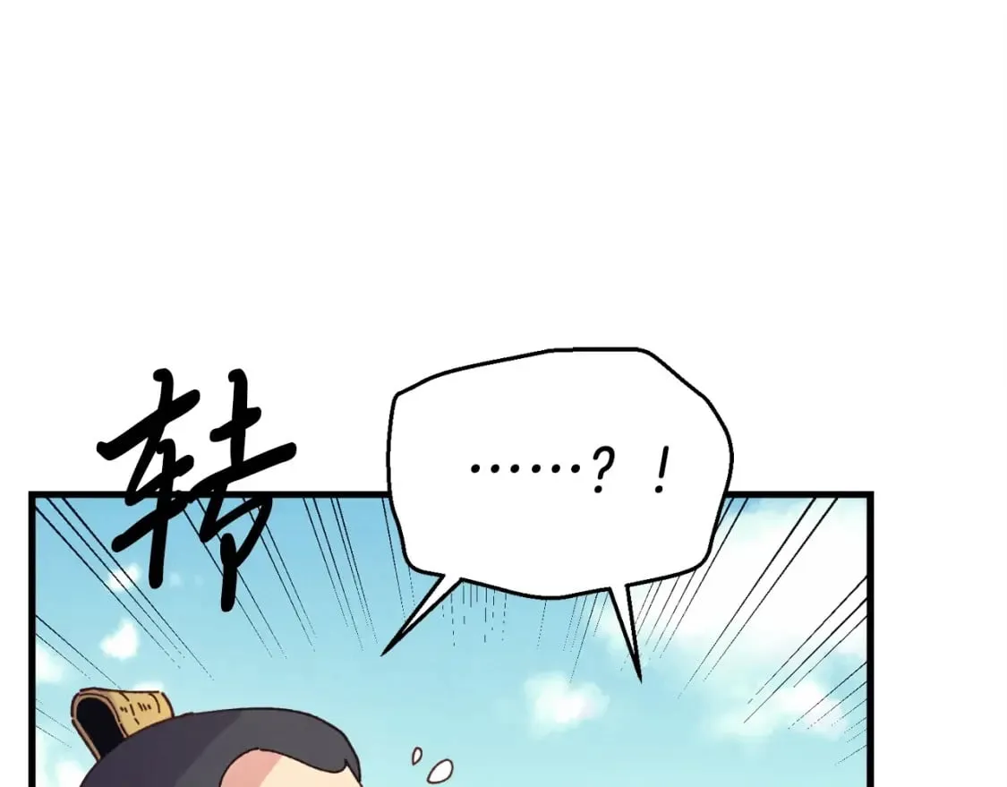 第121话 正赛开始172