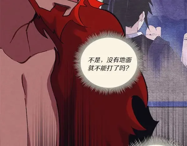 第183话 两个计划207