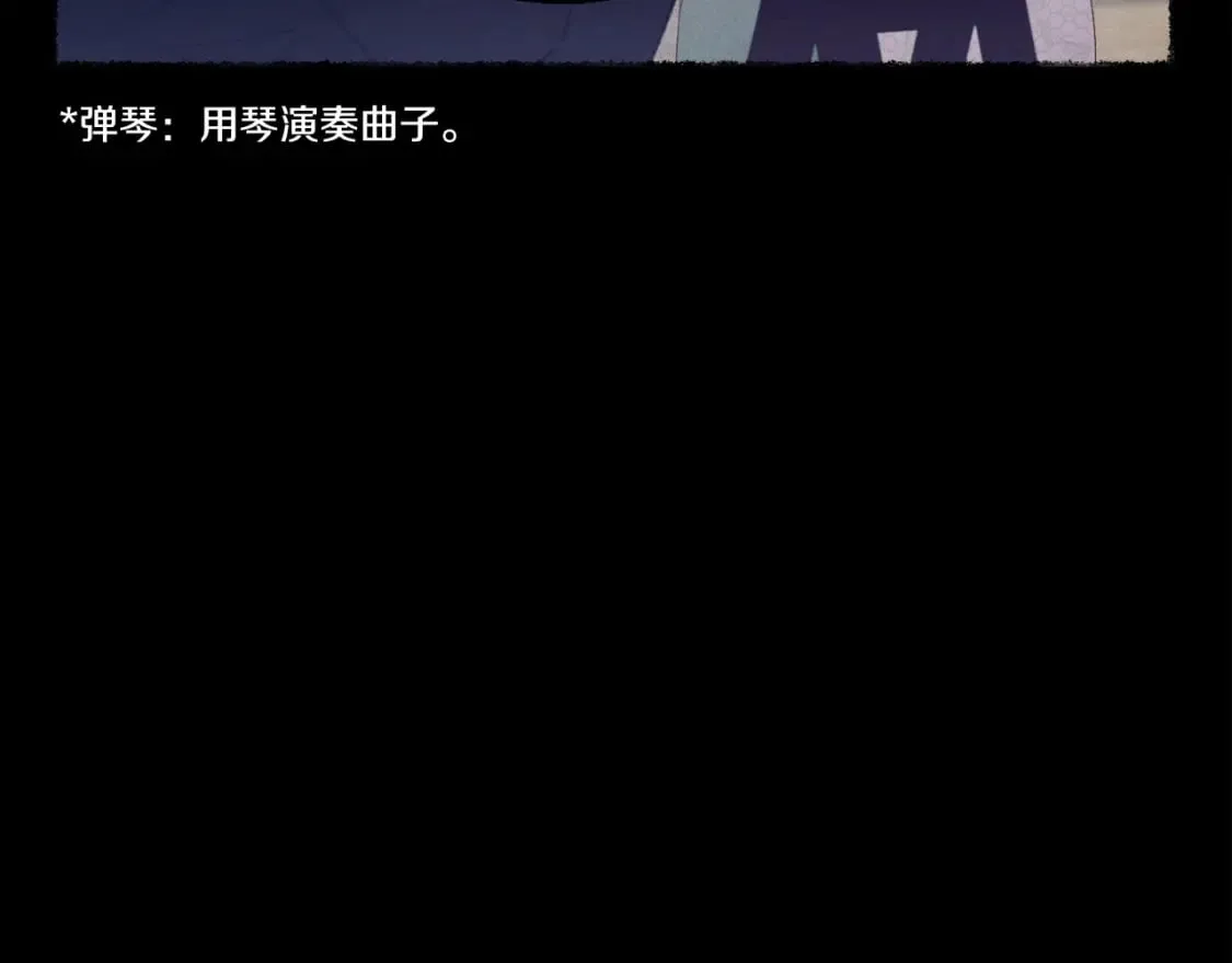 第115话 战略计划54