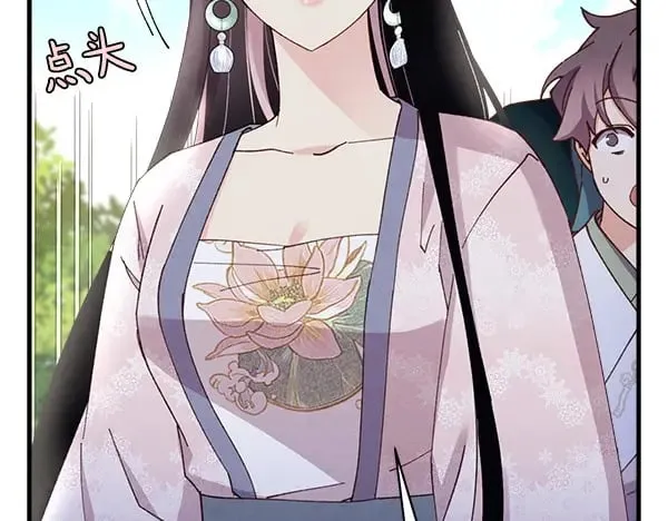 第183话 两个计划121