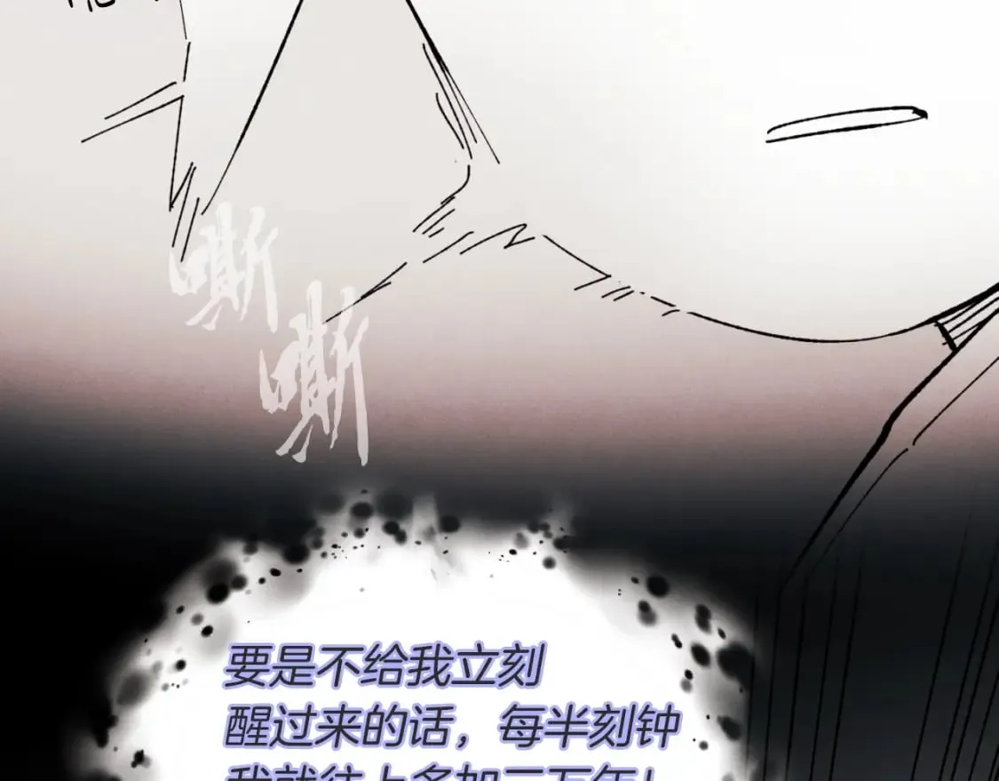 第33话 燕飞的师父182