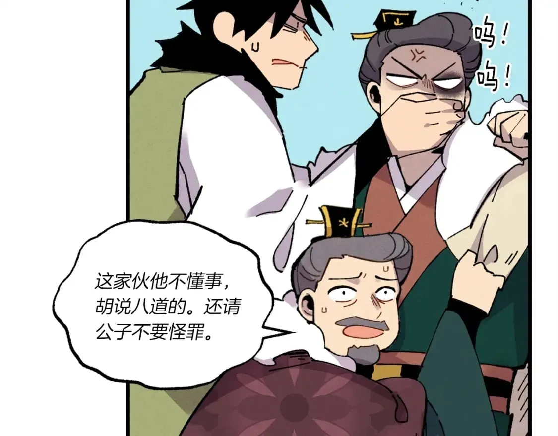 第67话 师徒原则35
