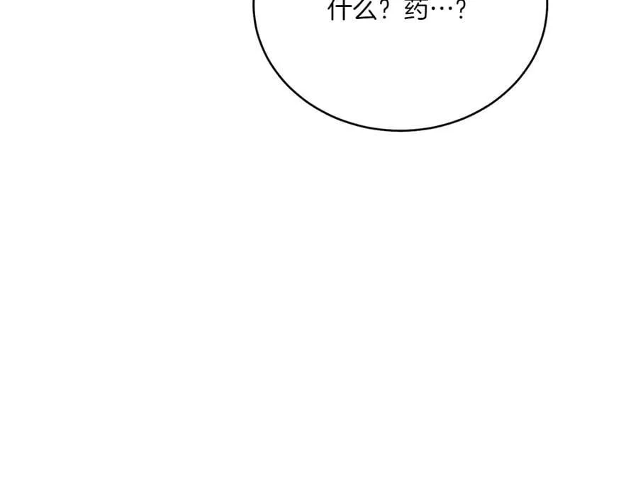 第186话 任务155