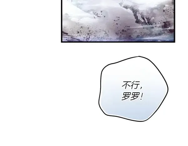 第179话 担忧8