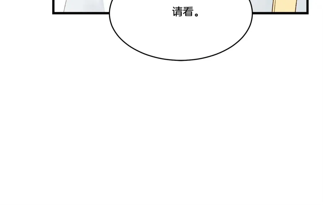 第79话 首席宿舍39