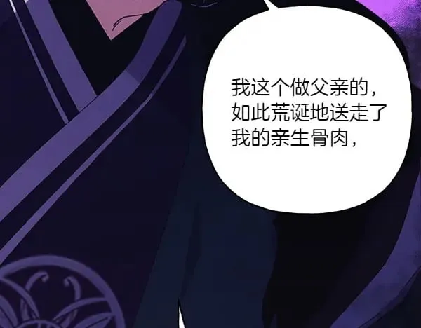 第184话 情况反转28