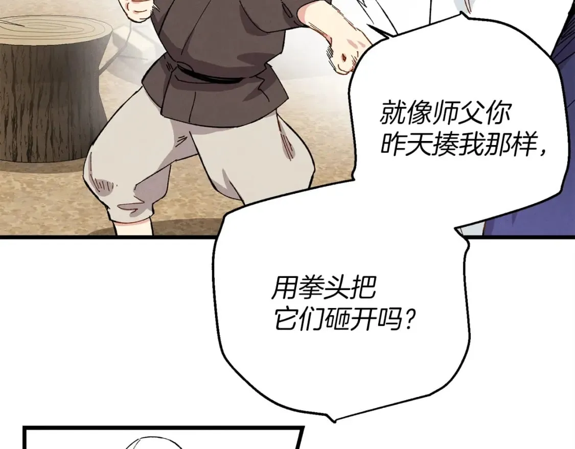 第2话99