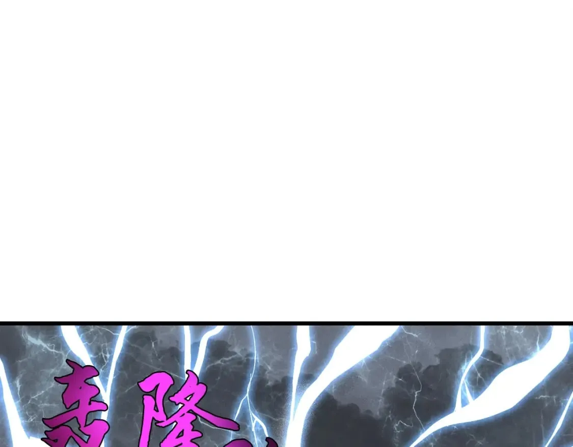 第62话 雷神68