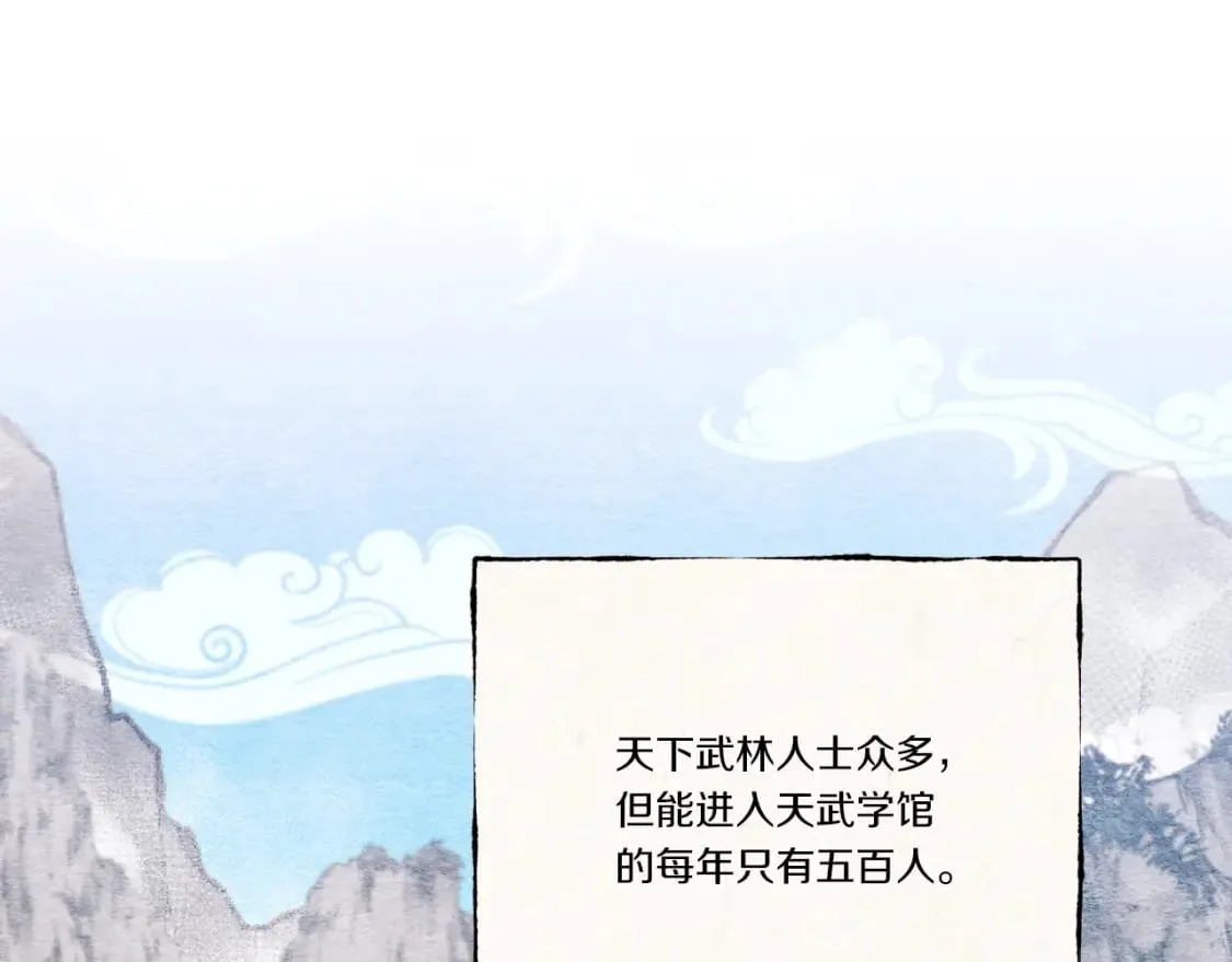 第69话 升龙牌13
