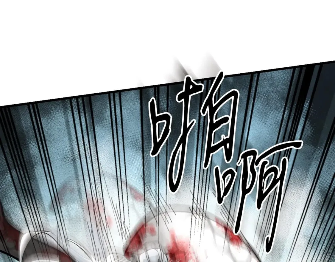 第33话 燕飞的师父8