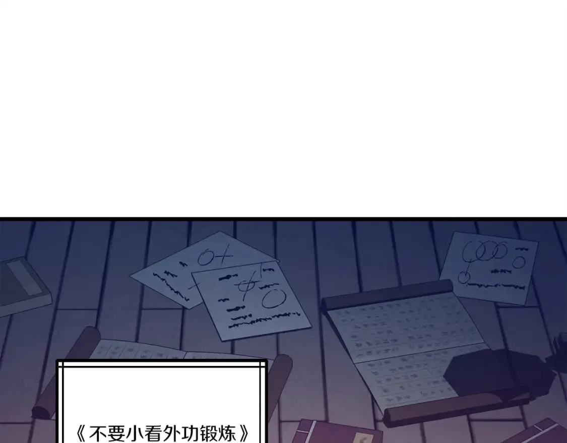 第111话 新人103