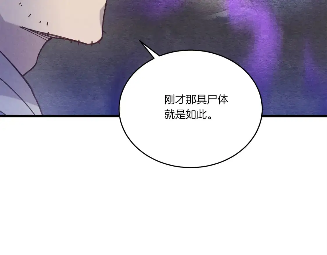 第158话 水战49
