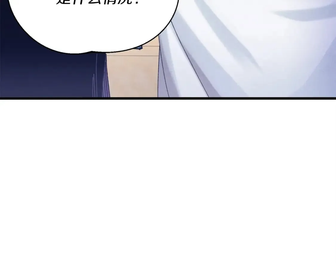 第135话 我不会躲开63