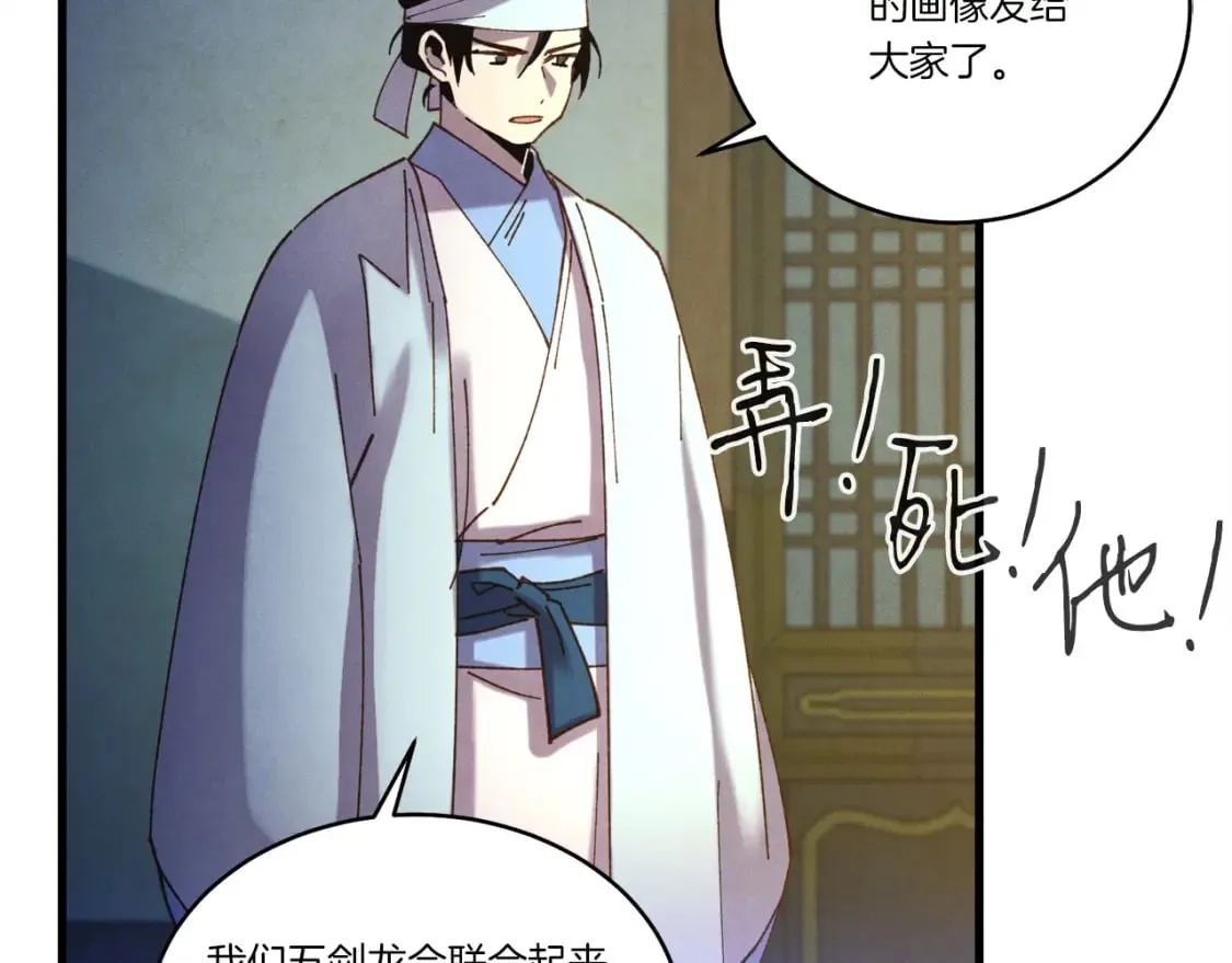 第116话 付出代价38