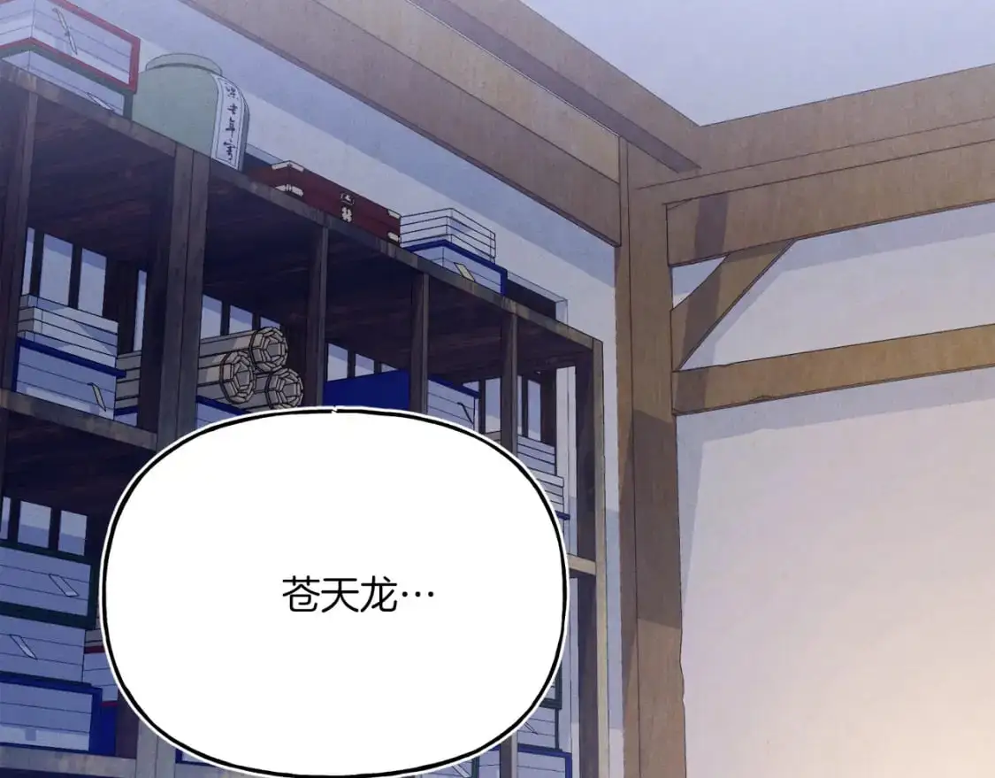 第149话 人肉炸弹3