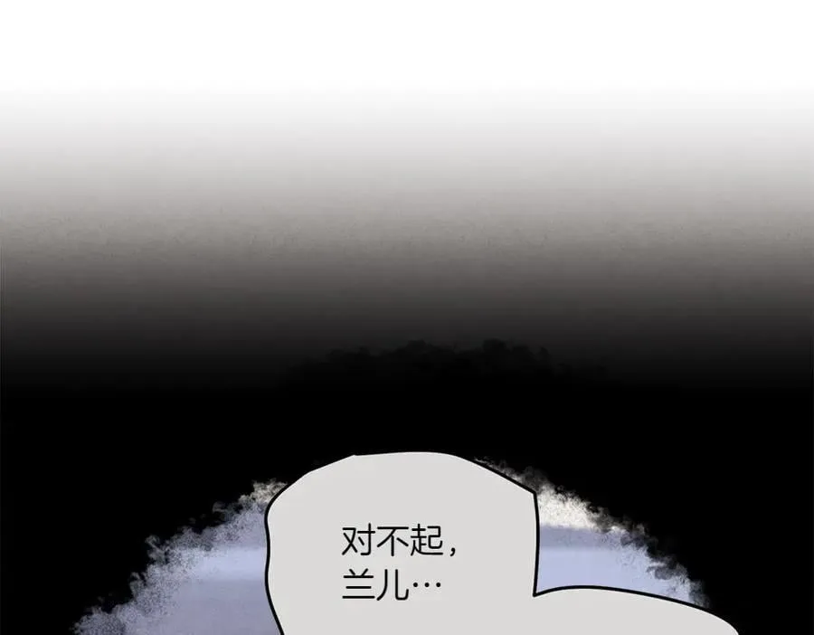第188话 你食言了146