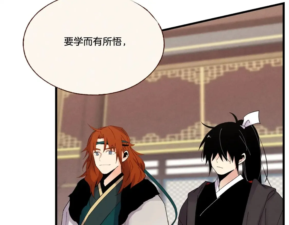 第74话 监视104