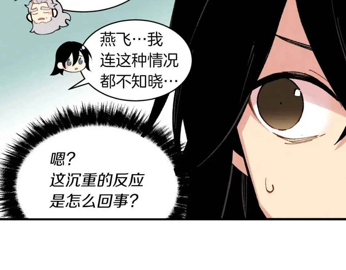 第37话 约定94