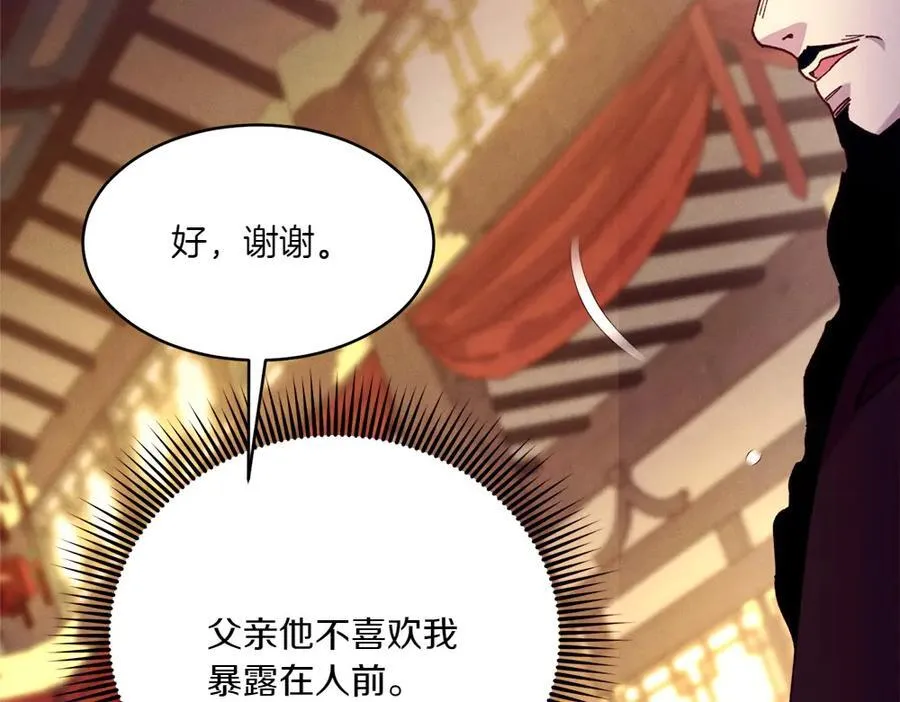 第186话 任务61