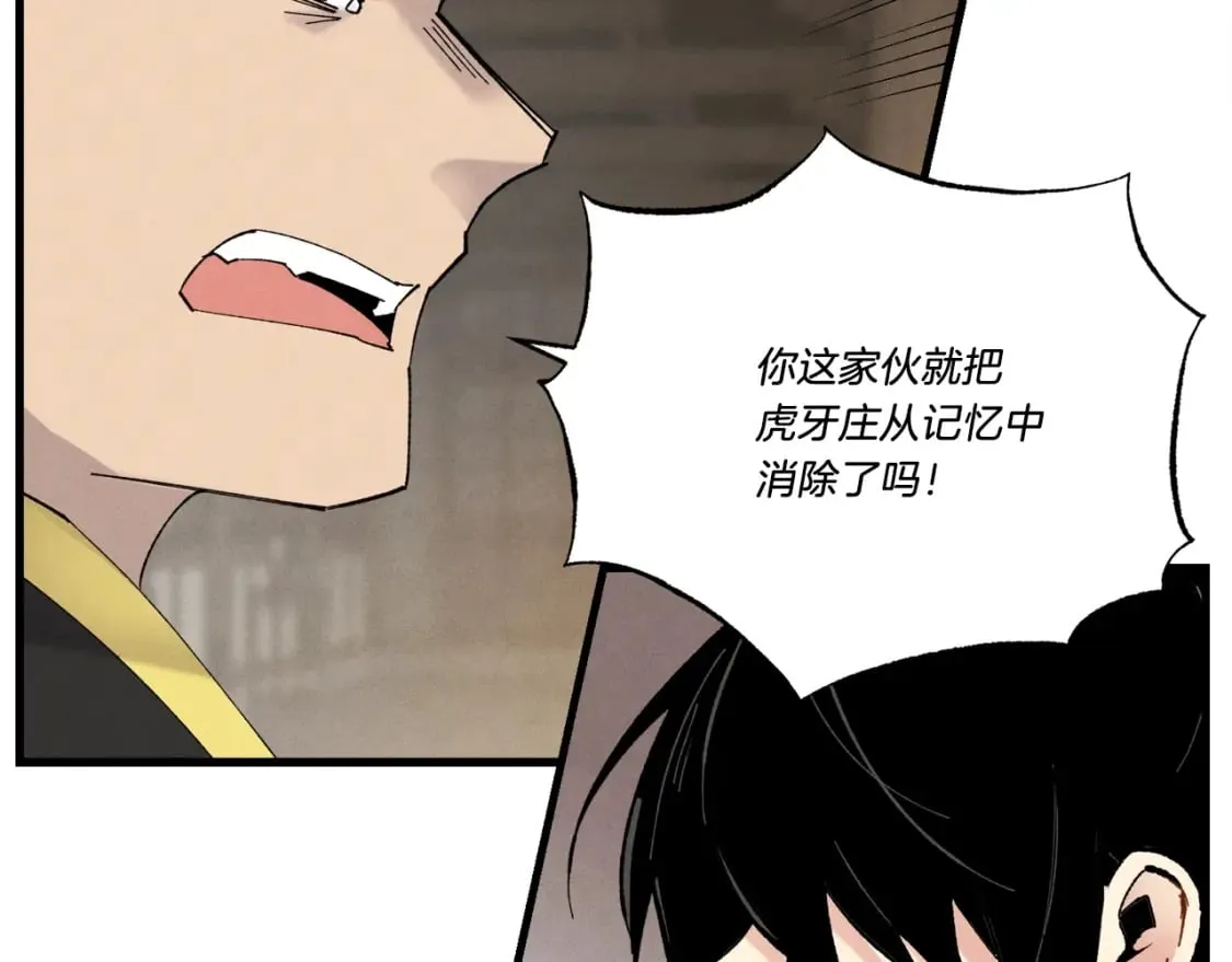 第78话 完胜27