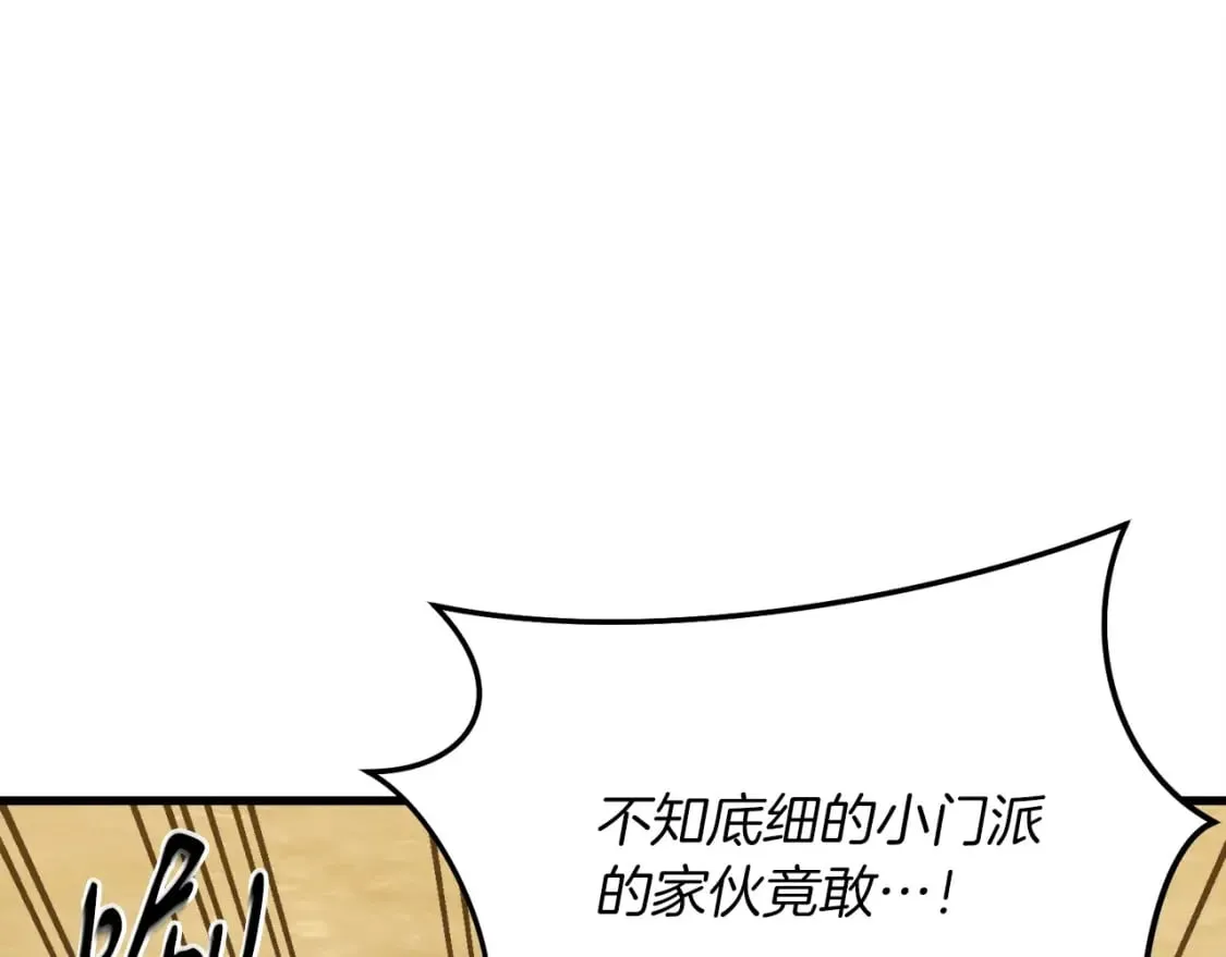 第117话 出站30