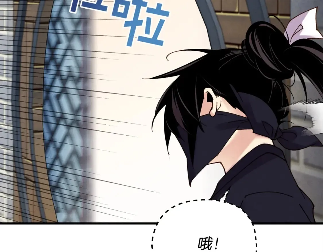 第106话 潜入139