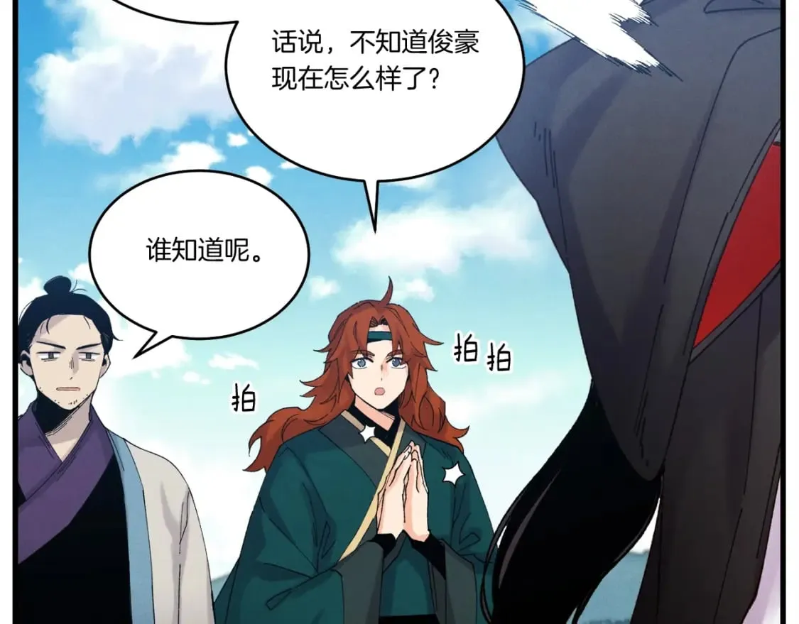 第100话 焰刀164