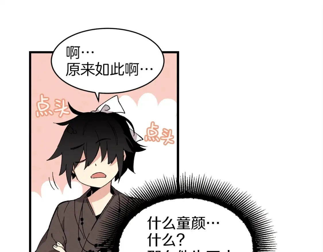 第10话 偷吃49