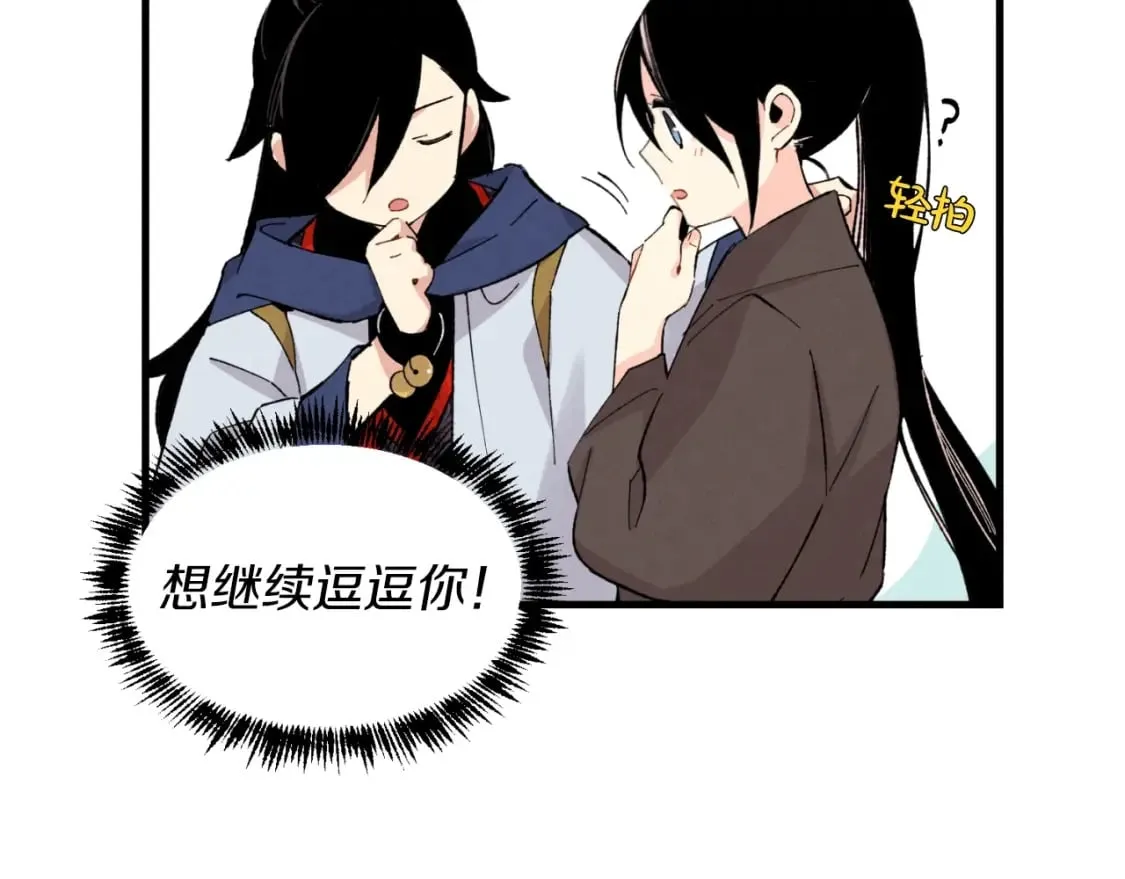 第28话 奇观129