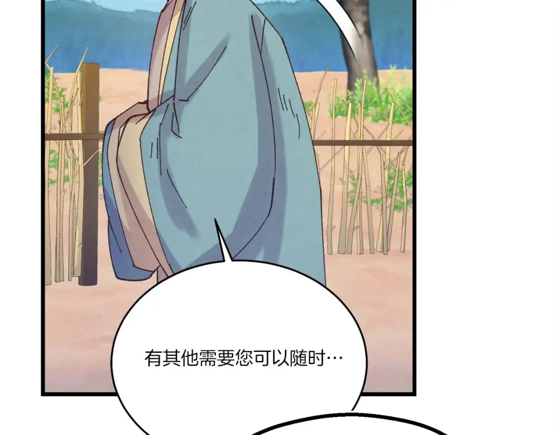 第136话 七绝剑神225