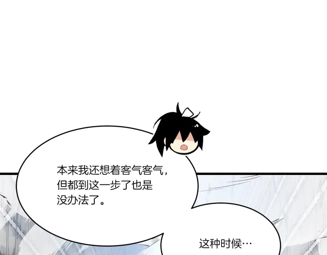 第75话 机关险地189