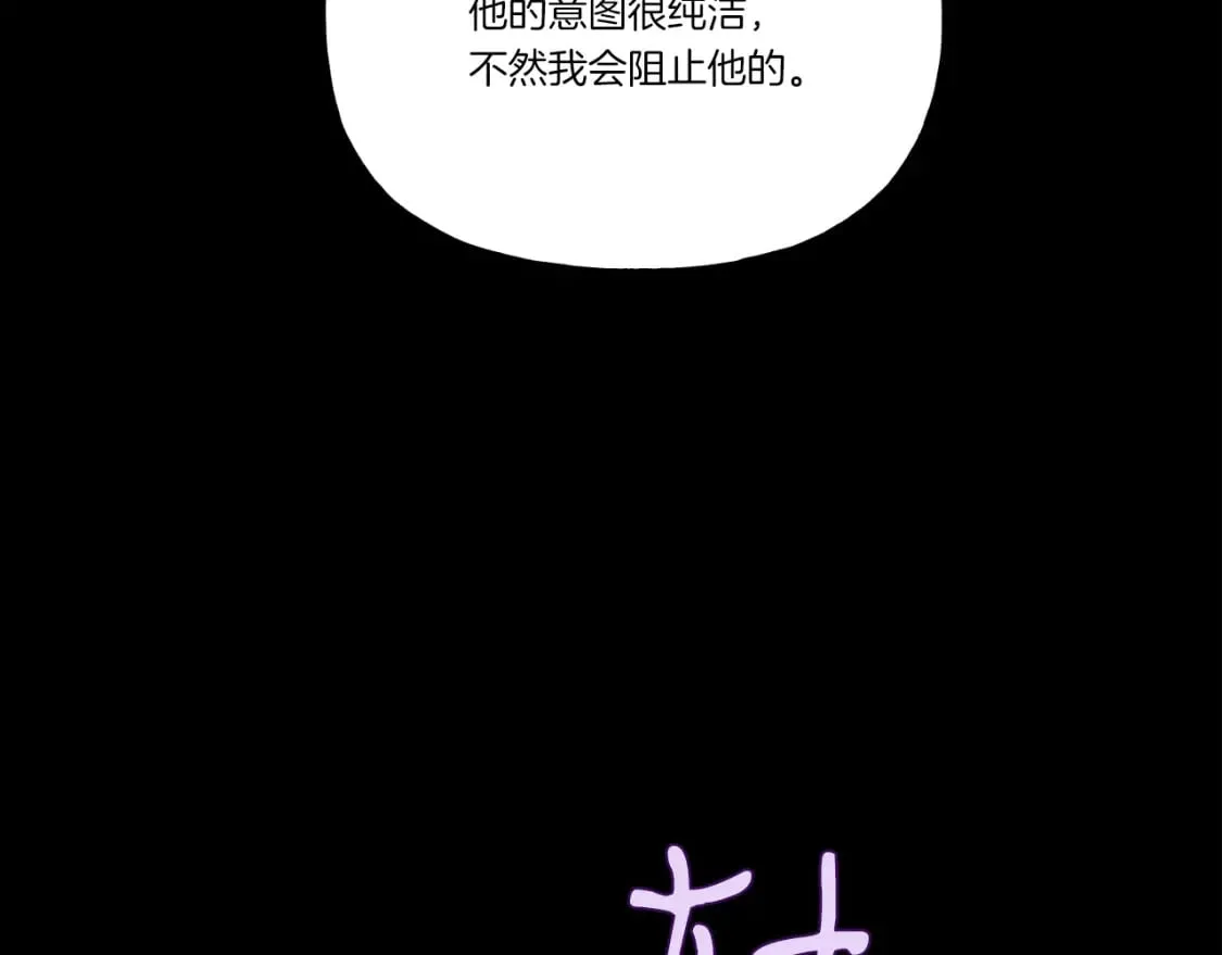 第106话 潜入43