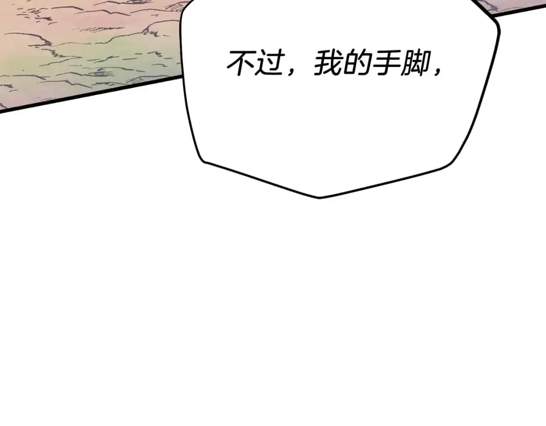 第152话 绝招148