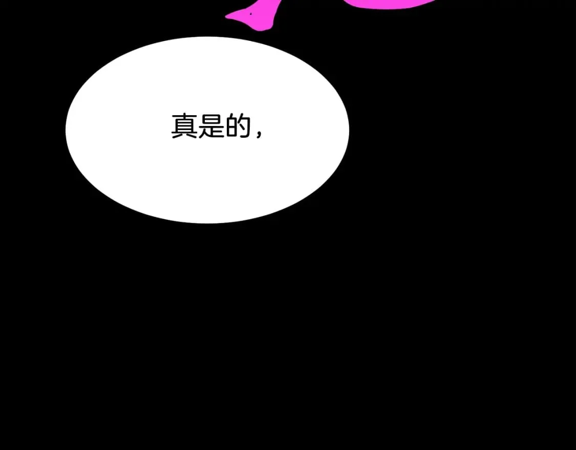 第81话 梅花剑法35