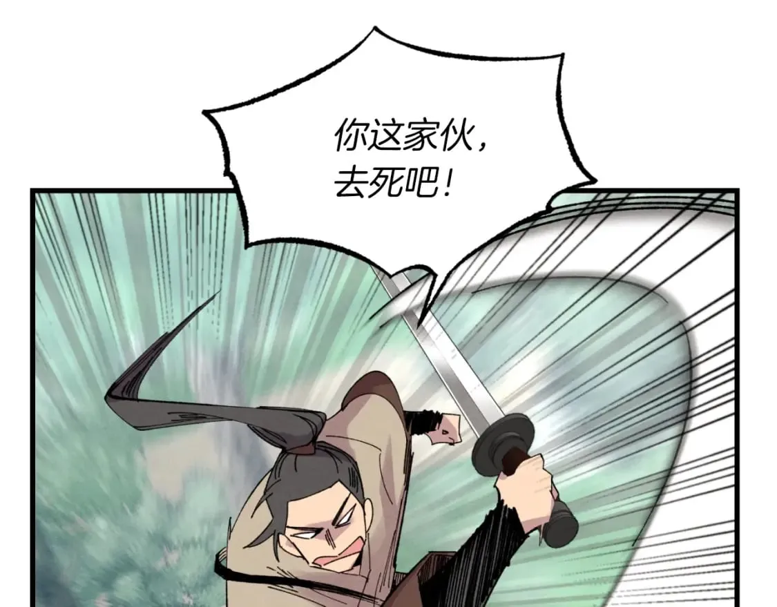 第50话 我的徒弟失败了35