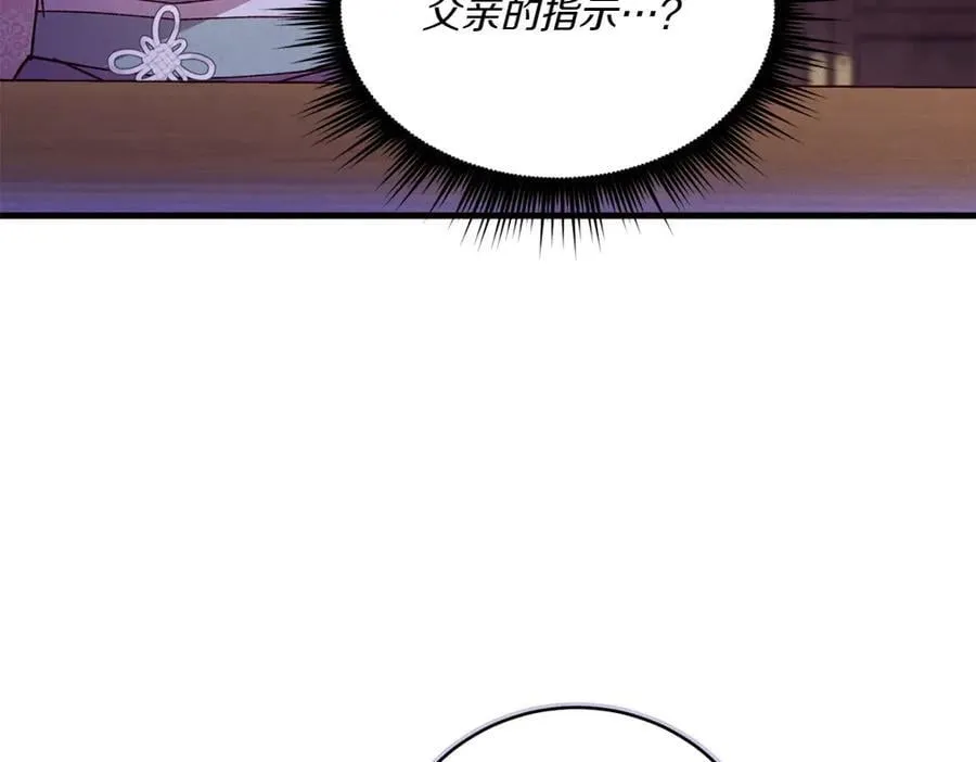 第186话 任务54