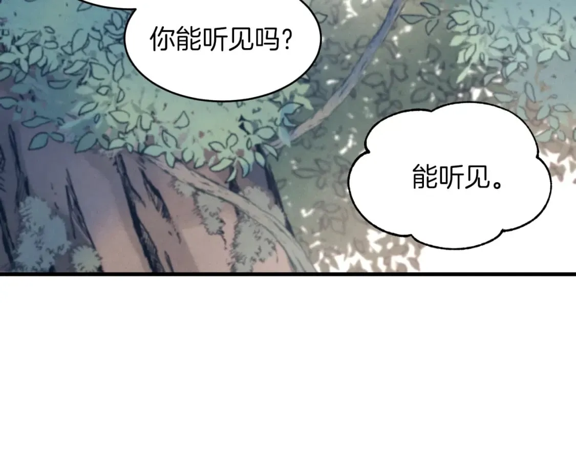 第29话 白鹰与白蛟83