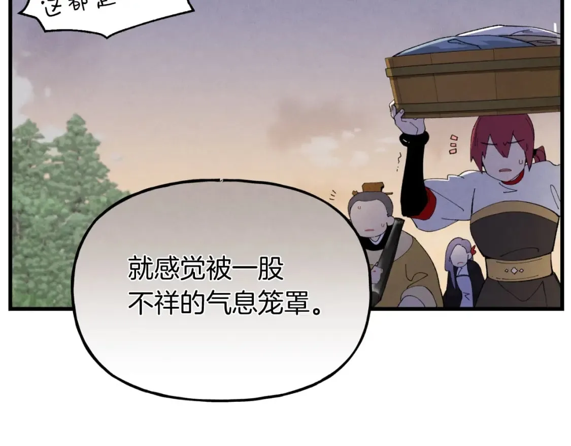 第45话 狗打拳法28