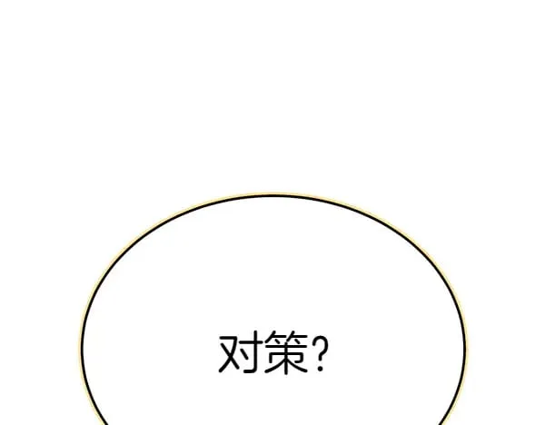 第180话 尽快出发104