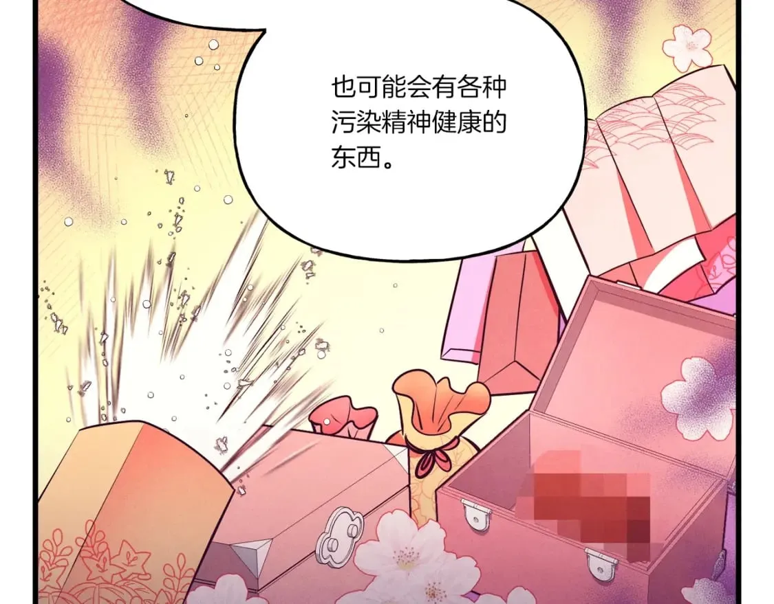 第115话 战略计划159