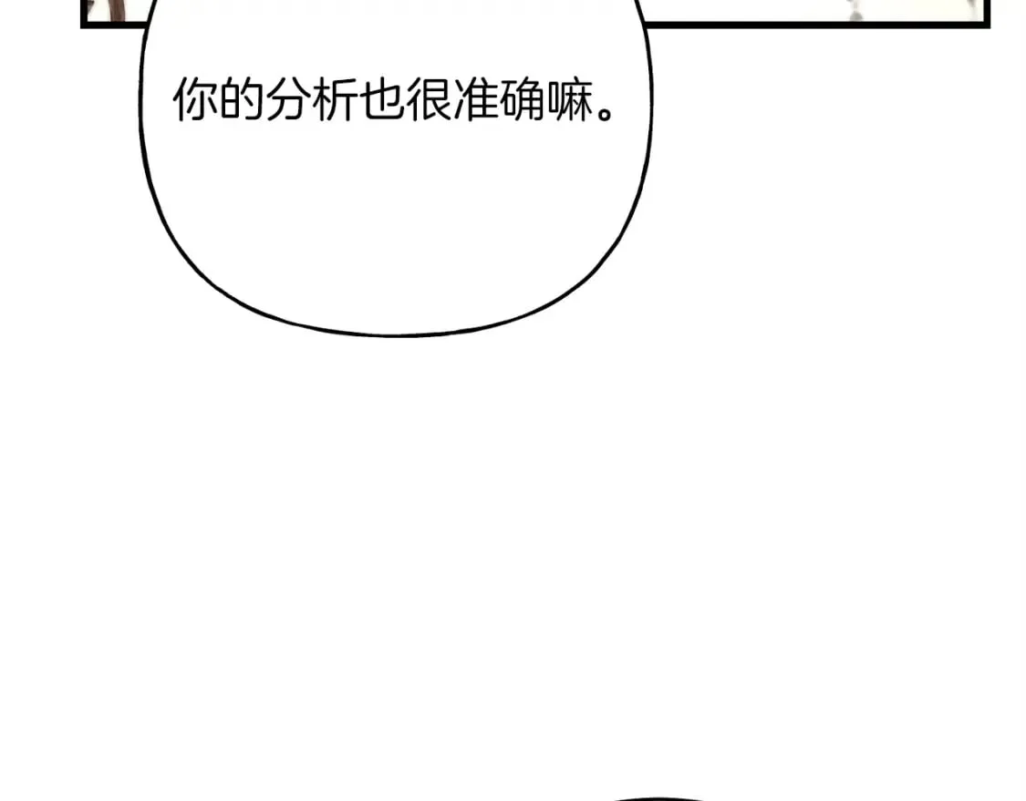 第111话 新人116